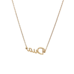 Elegant Gold Name Necklace